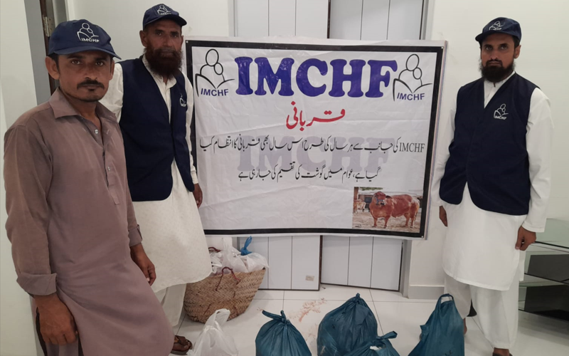 Eid ul Azha – Day 02 – Meat Districution at IMCHF Pakistan