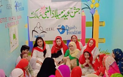 Eid e Milad un Nabi (S.A.W) celebrations at ISERC